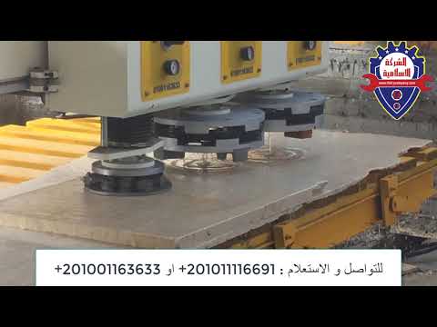 الجلاية الأوتوماتيك 3 رأس كمبيوتر بوش هامر