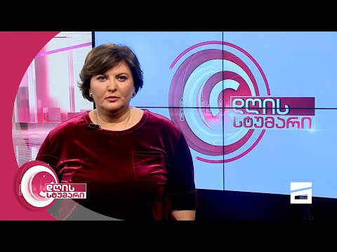 დღის სტუმარი 18:45 - 28.07.2021