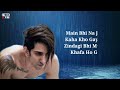 Ek RaatLYRICS– VILEN Mere Paas Nahi Hai Mp3 Song