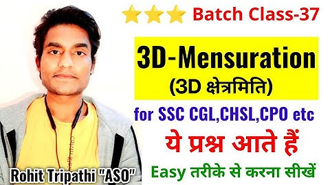 3D Mensuration Questions asked  in SSC by Rohit Tripathi | Class-37