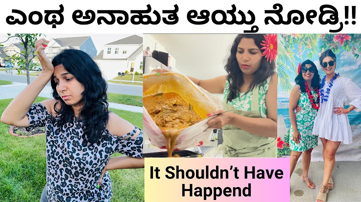 Birthday Celebration Continuation, ಎಲ್ಲರಿಗೂ ಅತ್ತೆ ಮಾಡಿದ Sweet #kannadavlogs #uttarakannadatii