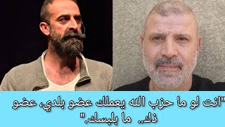 In A Hing Attack On The Iranian Party, Qem Jaber, A Prominent Figure In The Al-Mazboot Gro...