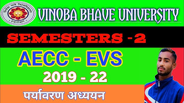 #AECC #EVS QUESTION PAPER WITH ANSWERS, SEMESTER -2 VBU.