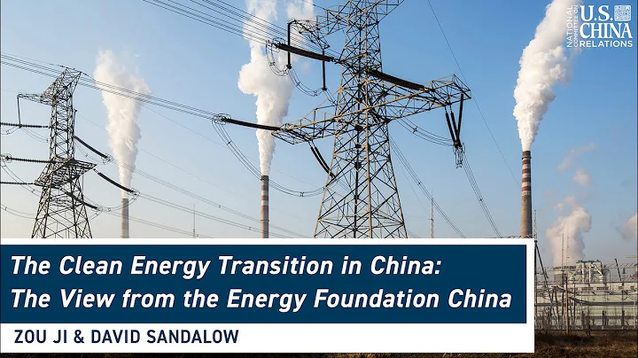 China's Progress on Clean Energy - DayDayNews