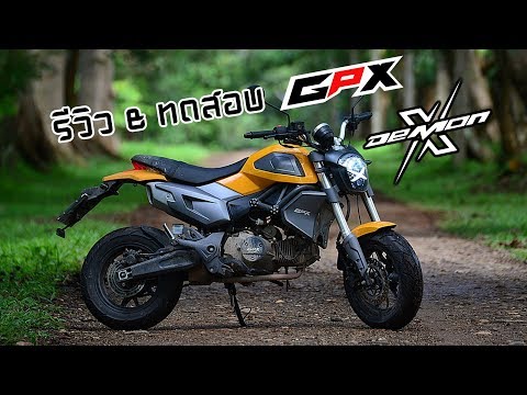 รีวิวและทดสอบ-gpx-demon-x-125-the-(x)perience-เปิดประสบการณ์แสบ-กับการพาตะลุยจากทางราบสู่ยอดดอย