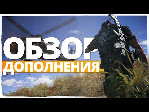 Video: Ubisoft, Ghost Recon Online I Igrački 