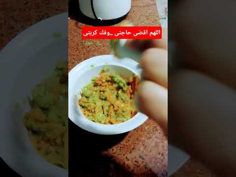 دعاء اللهم اقضى حاجتى وفك كربتى وفرج همى اكسبلور اشتراك بالقناة