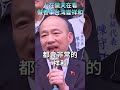 馬年到韓國瑜院長送上祝福 thumbnail