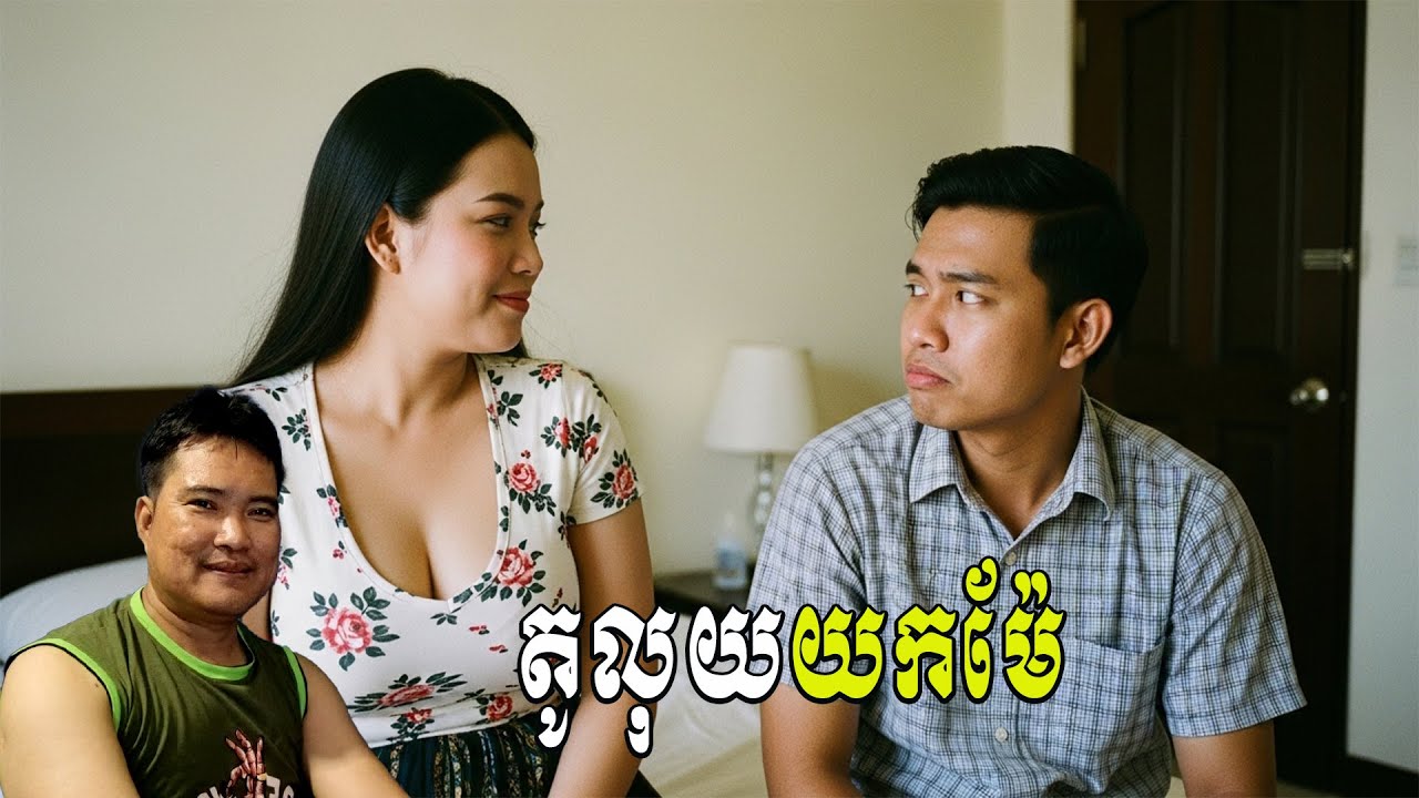 តូលុយយកម៉ែ