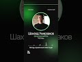 Как находить инвесторов и делать outreach правильно | THE TECH