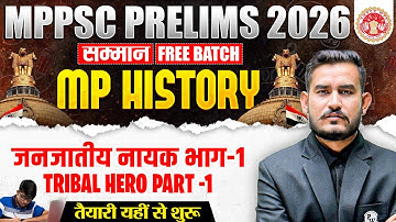 MP History for MPPSC Prelims 2026 | Tribal Hero of MP | Part-1 | MP GK for MPPSC Pre 2026