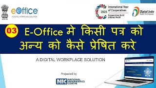 How to forward a letter to someone else in E Office how forward letter in Eoffice up screenshot 5