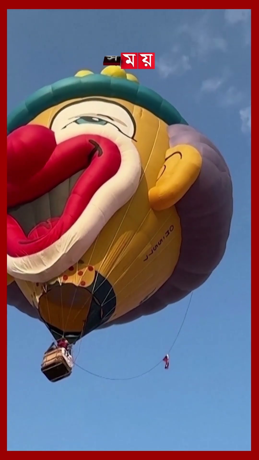 কাতারে হট এয়ার বেলুন উৎসব #hotairballoon #festival #qatar #somoytv #shorts #reels
