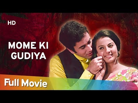 Mome Ki Gudiya HD Ratan Chopra Tanuja Helen 70 S Hindi Movie