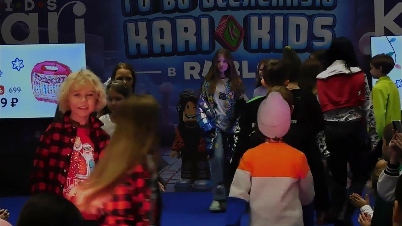 16.12.2023 - магазин Kari Kids ТЦ Мозайка - ФанВстреча блогеров ...