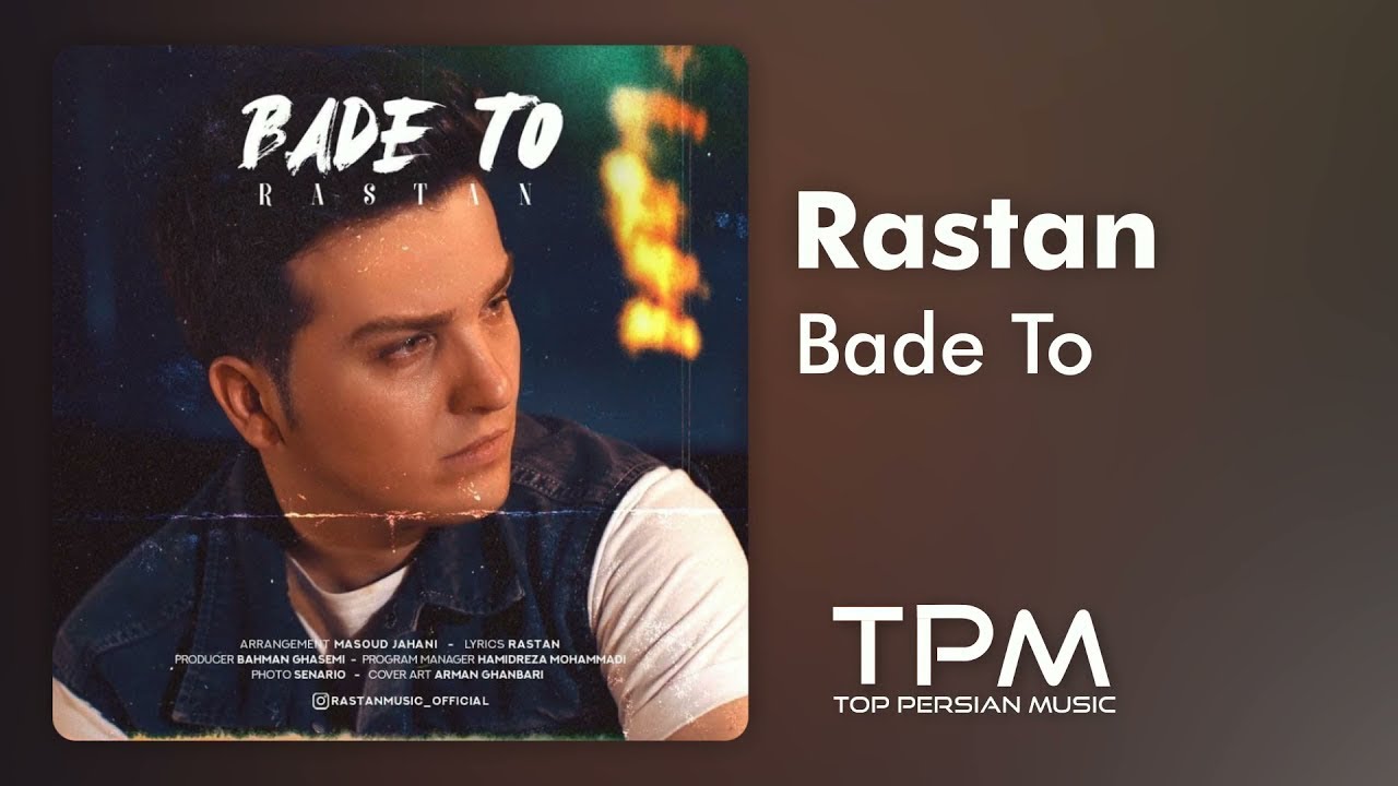 Watch Rastan - Bade To - آهنگ بعد تو از رستان on YouTube Watch Rastan - Bade To - آهنگ بعد تو از رستان on YouTube