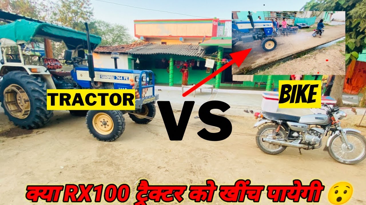Rx 100 vs tractor 🔥|| क्या Rx 100 Swaraj 744 को खींच पाएगी🤩bike vs tractor  tochan 
