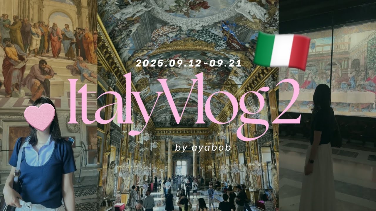 Day2 in Rome｜ローマ初日から美術館めぐり🎨｜コロンナ＆バチカン美術館