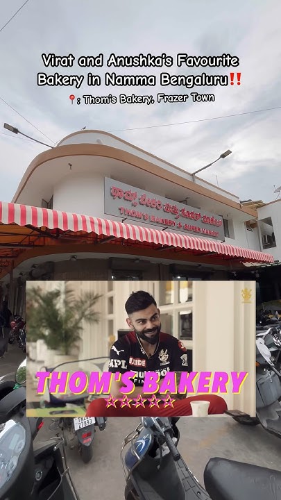 virat-kohli-and-anushka-s-favourite-bakery-in-bangalore-viral-shorts