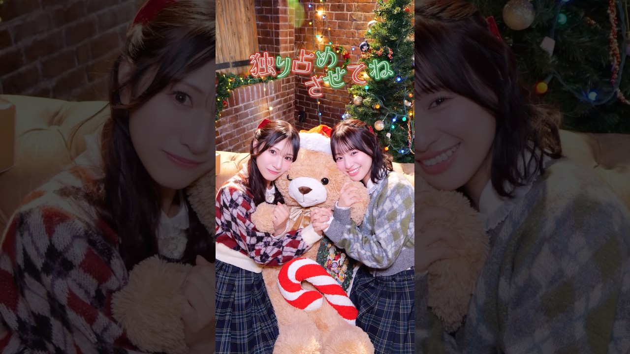 はんぶんこクリスマス　ノイミー　生写真　新品未開封　10パック 商品詳細ページ | ≠ME OFFICIAL SHOP | 生写真セット（11thcw「はん