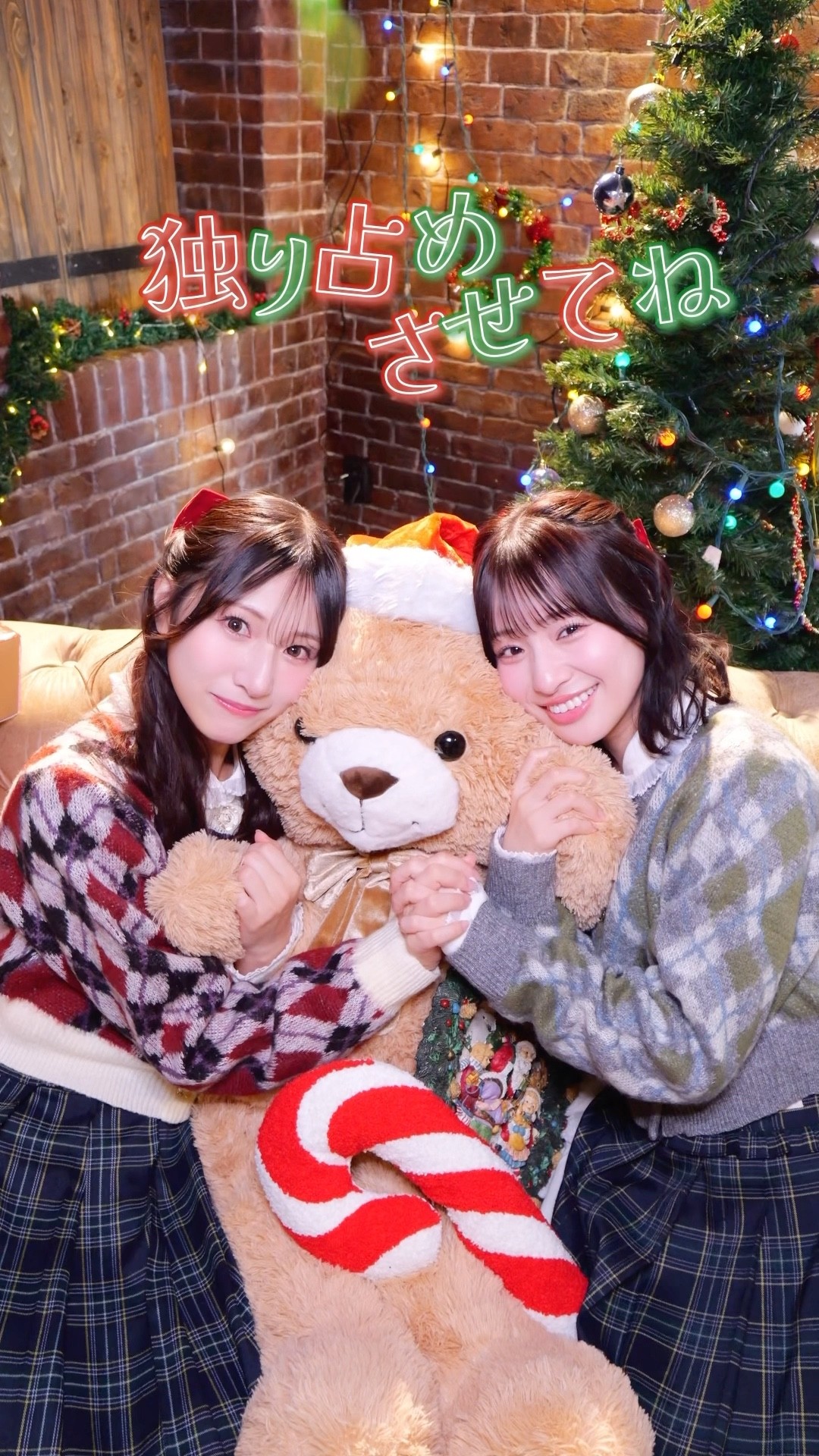 はんぶんこクリスマス #手振りダンス #蟹沢萌子 #冨田菜々風 #ノイミー