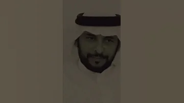 عسـى ما بخاطـرك شـيء علـينا 