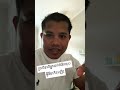 ប្រសិនបើអ្នកដាក់គំនិតខុស អ្វីនឹងកើតឡើង? #shorts