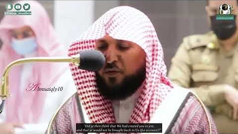 أَفَحَسِبۡتُمۡ أَنَّمَا خَلَقۡنَٰكُمۡ عَبَثٗا وَأَنَّكُمۡ إِلَيۡنَا لَا تُرۡجَعُونَ / سورة المؤمنون