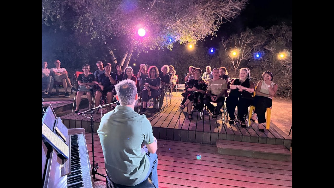 החצר המוזיקלית