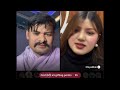 Rooben and chiyawali part 1😂🥰🥰😂😂😂😂#live #funny #tiktokvideo 