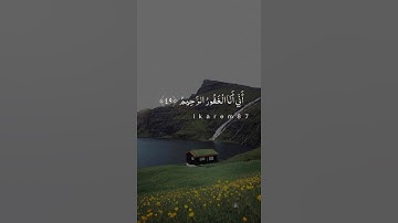 لن تستطيع تملك دموعك من جمال صوته !! 😥😭 تلاوة تنسيك هموم الدنيا 😴🎈|| #قرآن #تلاوات #حب #حالات #لايك