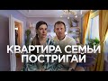 КВАРТИРА СЕМЬИ ПОСТРИГАЙ / Искусство в интерьере / Юрий Постригай / Рум Тур / Дизайн интерьера /