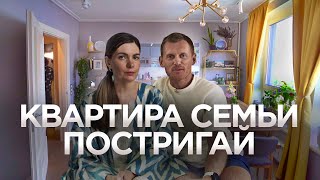 КВАРТИРА СЕМЬИ ПОСТРИГАЙ / Искусство в интерьере / Юрий Постригай / Рум Тур / Дизайн интерьера /