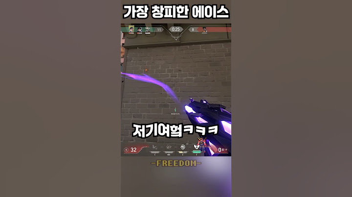 [발로란트] 세상에서 가장 창피한 에이스 ㅋㅋㅋㅋㅋㅋ #발로 #클로브 #발로란트 #valorant