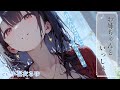 【甘々】今日だけは一緒に寝よう……?【睡眠導入/ロールプレイ/小花衣さゆ】