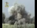 Compilation Of Iraqi Insurgent Attacks By JAMI The Islamic Front For The Iraqi Resistance Compilation Of Iraqi Insurgent Attacks By JAMI The Islamic Front For The Iraqi Resistance