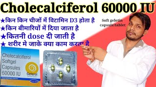 vitamin d3 capsules 60000 iu uses|cholecalciferol tablets 60000 iu softgel capsule|uprise d3/tayo60k