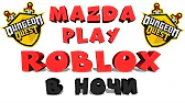 Mazda Play