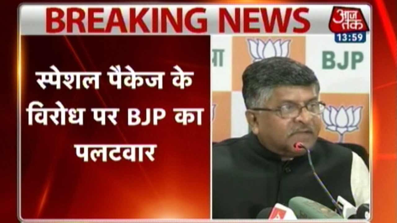 Nitish Kumar Should Not Link His Behaviour With Bihar: RS Prasad