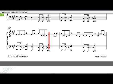 野狼Disco钢琴曲(Piano Music)-心里的花我想要带你回家钢琴曲(Piano Music)