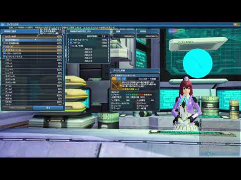 Pso2 穴あけ 6スロ