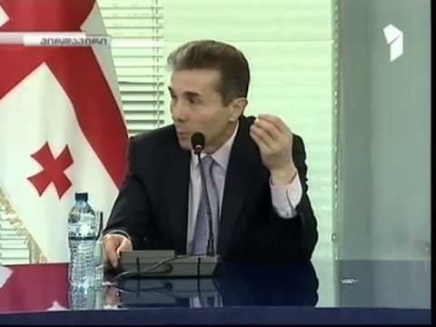 ივანიშვილი - ზოგადად სატელეფონო მოსმენების წინააღმდეგი ვარ