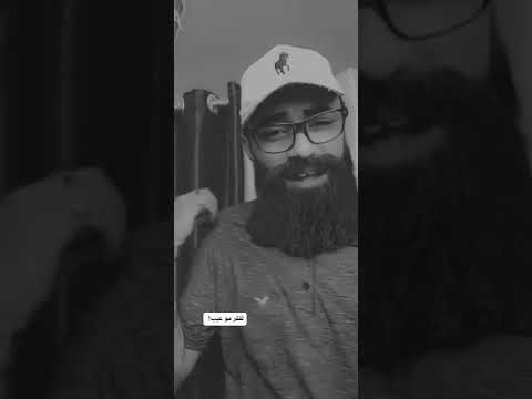 ابو تغريد تقليد ابو عزائيل الفقر مو عيب
