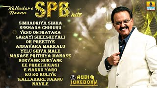 🅛🅘🅥🅔 | SPB Hits - Kalladare Naanu | Kannada Selected Songs | Jukebox | Jhankar Music