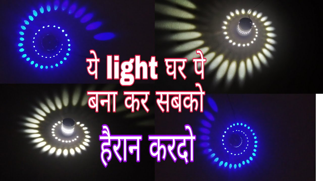 how to make wall decoration lamp |spiral unique light |ceiling lights