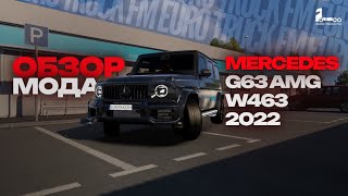 MERCEDES G63 AMG 2 463 2022: - ОБЗОР + ТЕСТ-ДРАЙВ