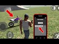 Dirt bike Cheat code Add in indian bike driving 3D game 🔥🔥 | Cheat code
