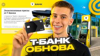 КАК ЗАБРАТЬ ПРИЗЫ Т-БАНК ИВЕНТ В ГРАНД МОБАЙЛ! ОБНОВА НОВЫЙ БАНК ВЫШЛА НА GRAND MOBILE (crmp mobile)
