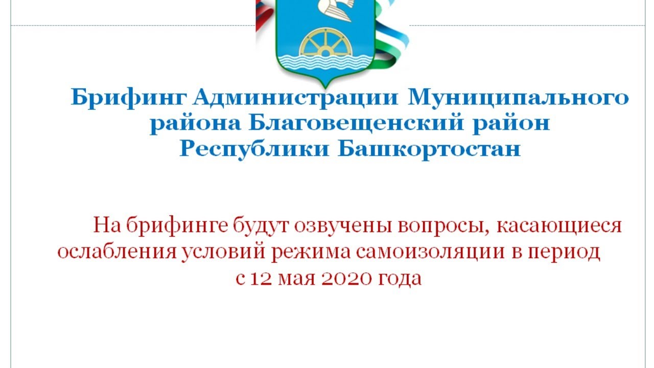 Схпк нива благовещенского района