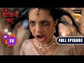 Jagrut's Family Walks Away | Aami Dakini | Ep 36 | Full Episode | 11 Aug 2025